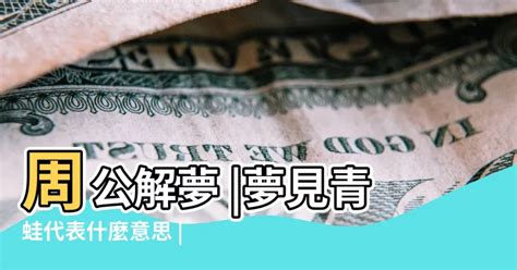 夢見影相|【夢見影相】夢見拍照是什麼意思？周公解夢：夢見影相的吉凶